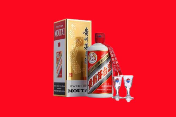 清苑回收茅台酒