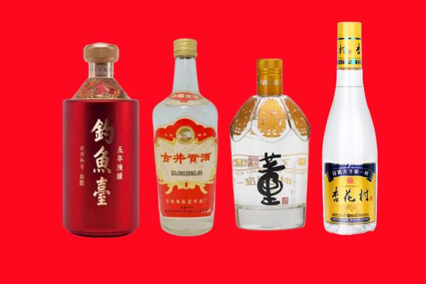 清苑回收老酒